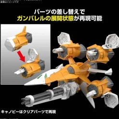 1/144 Option Parts Set Gunpla 14 (Gunbarrel Striker)