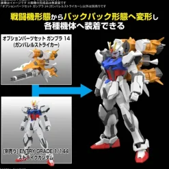 1/144 Option Parts Set Gunpla 14 (Gunbarrel Striker)