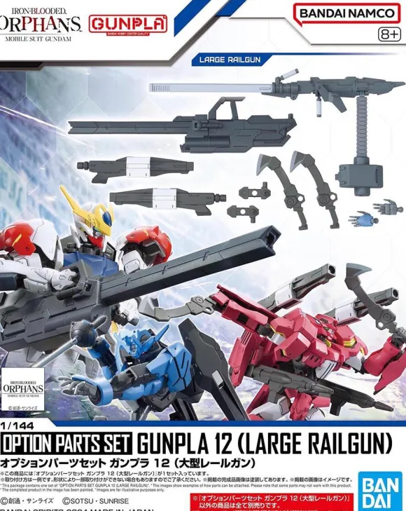 1/144 Option Parts Set Gunpla 12 (Large Railgun)