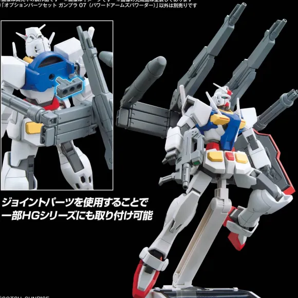 1/144 Option Parts Set Gunpla 07 (Powered Arms Powerder)