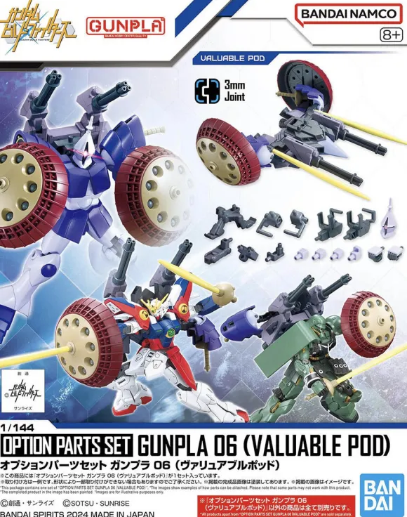 1/144 Option Parts Set Gunpla 06 (Valuable Pod)