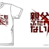 Oyaji nimo.. T-Shirt White L