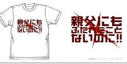 Oyaji nimo.. T-Shirt White L