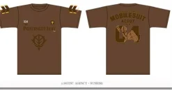 PA-MSM-04 T-Shirt Brown XL