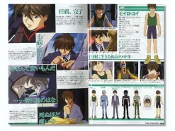 Perfect Archive Gundam Wing