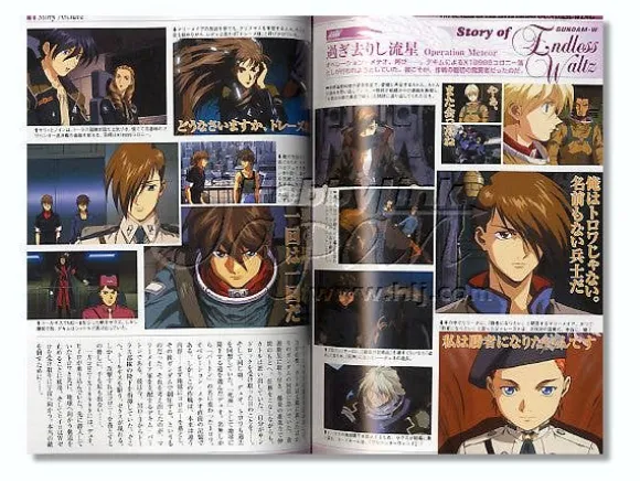 Perfect Archive Gundam Wing