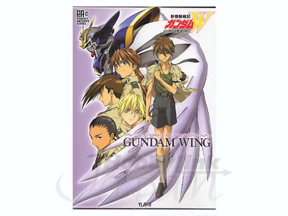 Perfect Archive Gundam Wing