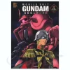 Perfect Archive #08 Mobile Suit Gundam Zeon Side