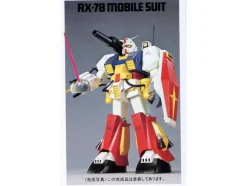 1/100 Perfect Gundam
