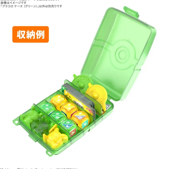 Plakoro Case (Green)