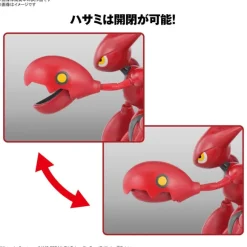Pokemon Plamo Collection 55 Select Series Scizor