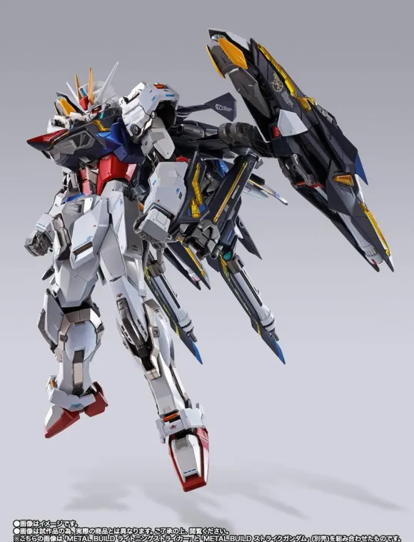 Pre-Owned (Unopened/Like New) Metal Build Lightning Striker Pack (Gundam not Included)