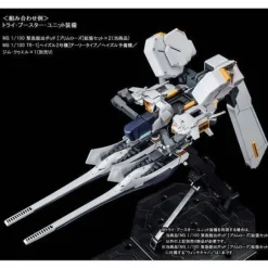 1/100 Pre-Owned (Unopened/Like New) MG Emergency Escape Pod Primrose Expansion Set