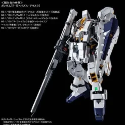 1/100 Pre-Owned (Unopened/Like New) MG Emergency Escape Pod Primrose Expansion Set