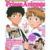 Prince Animage