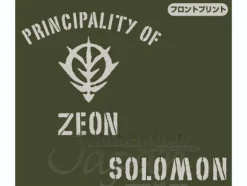 Principality of Zeon Solomon M51 Jacket Moss L