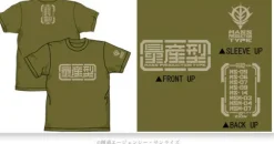 Production Type T-Shirt Moss M