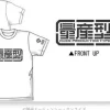 Production Type T-Shirt White S