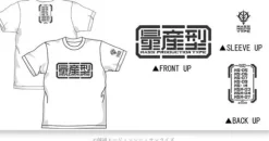 Production Type T-Shirt White S