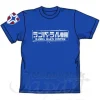 Ramba Ral's Custom T-Shirt Blue XL