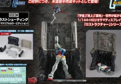 1/144 Realistic Model Series Mobile Suit Gundam (for HG Series) G Structure [GS03M] Last Shooting (Material Color Edition)