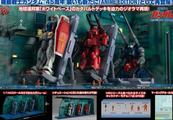 Realistic Model Series Mobile Suit Gundam (1/144 HG Series) White Base Catapult Deck Anime Edition