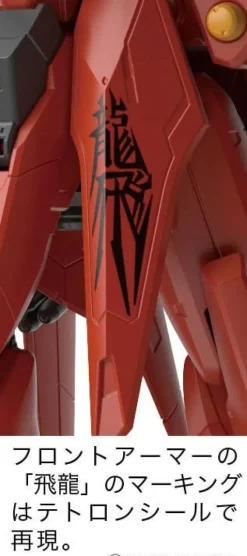 1/100 RE/100 AMX-107 Bawoo