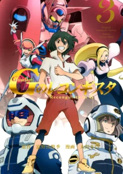 Reconguista in G #03