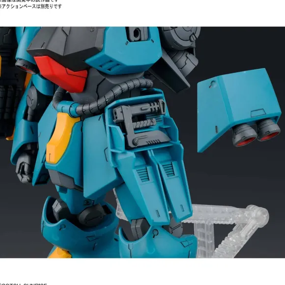 1/100 RE/100 Gyunei Guss's Jagd Doga