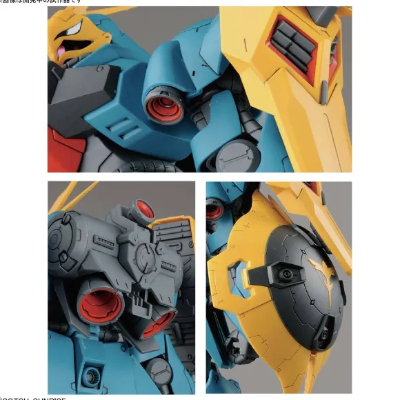 1/100 RE/100 Gyunei Guss's Jagd Doga