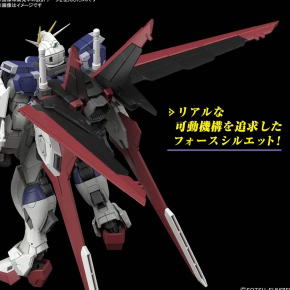 1/144 RG Force Impulse Gundam Spec II