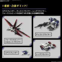 1/144 RG Force Impulse Gundam Spec II