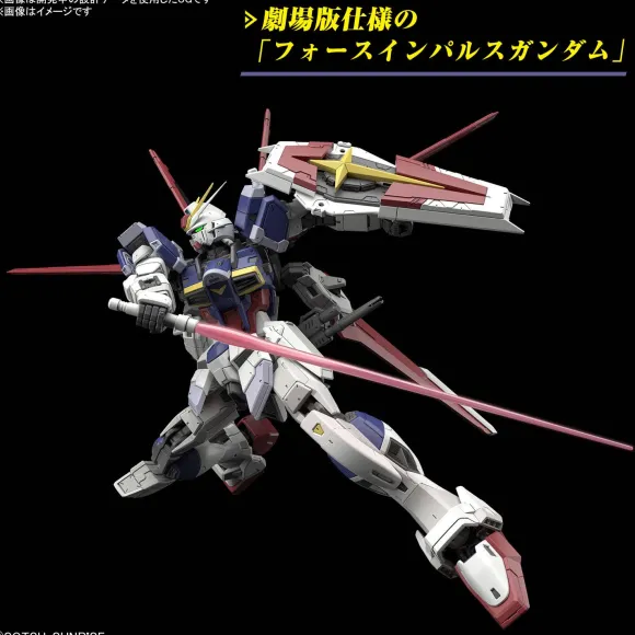 1/144 RG Force Impulse Gundam Spec II