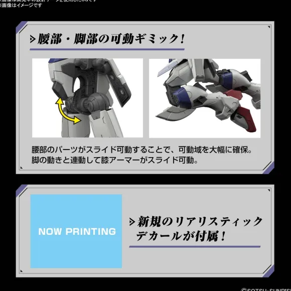 1/144 RG Force Impulse Gundam Spec II