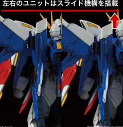 1/144 RG GAT-X105B / FP Build Strike Gundam Full Package
