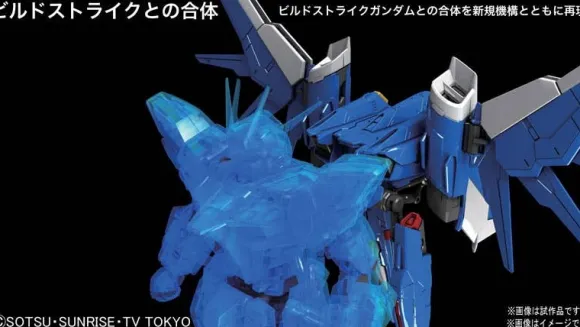 1/144 RG GAT-X105B / FP Build Strike Gundam Full Package