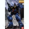 1/100 RGM-79Q GM Quel (MG)