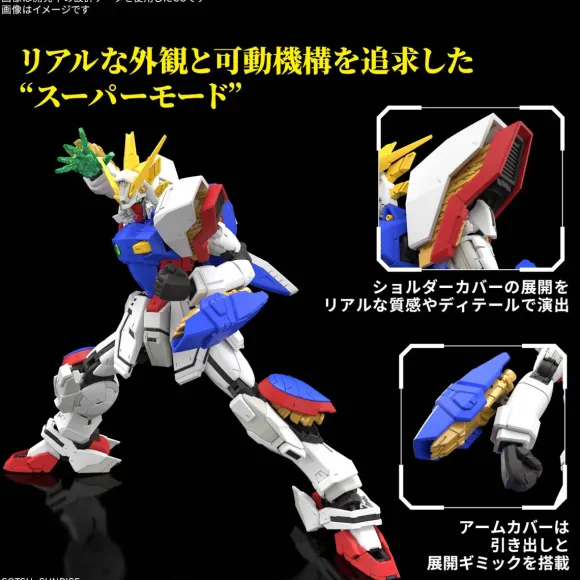 1/144 RG Shining Gundam