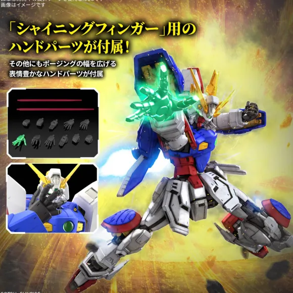 1/144 RG Shining Gundam