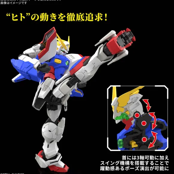 1/144 RG Shining Gundam