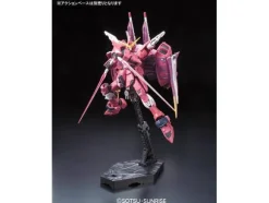 1/144 RG ZGMF-X09A Justice Gundam