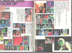 Roman Album Gundam Movie 3