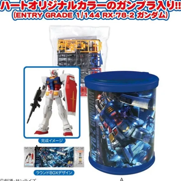 Round Box with Gunpla (ENTRY GRADE 1/144 RX-78-2) Metallic Blue Color