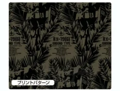 RX-79(G) Aloha Olive M