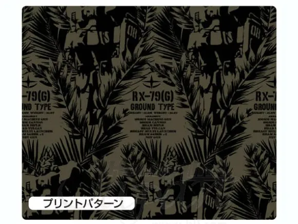 RX-79(G) Aloha Olive M