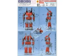 1/100 RX-77 Guncannon Real Type