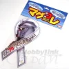 RX-78-2 Gundam Magnetic Ribbon