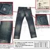 RX-78 Jeans 32inch