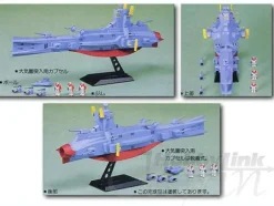 1/1200 Salamis