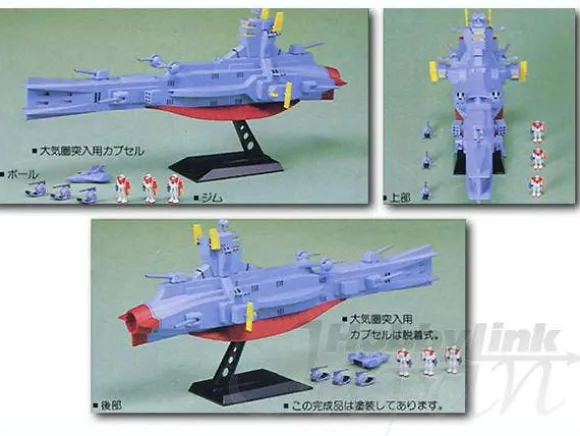 1/1200 Salamis